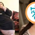 23歲胖妹「胖到像神木」連走路都超困難，狠甩113公斤肥肉後「現在變超正」所有人搶著追！