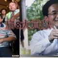 台灣之光：陳水扁對台灣的8大貢獻