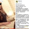 女友身上香水味一天比一天濃到爆，揭發真相後….女友嗆:不洗澡很臭嗎，又沒有很臭!!