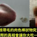 歪國網友又發起了超鬧活動，而且只有男人可以參加！看完忍不住也想要來試一下