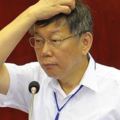 禮讓北市長時機他爆：民進黨在等柯P說「這句話」