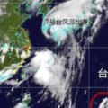 地球母親又發怒了，兩個台風要來了？上班族：郁悶了