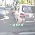 救護車急送「昏迷8旬婦」被人惡意擋路　男子7pupu攔車嗆救護員：「別只顧自己方便」