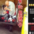 台北市臨江夜市9旬襪子爺走了　老伴賣湊喪葬費