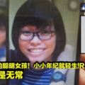 最新消息【轟動社會的聰明女孩小小年紀就跳樓輕生】R.I.P快看。。原來尋死的原因讓人好心酸~