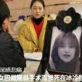 19歲花季少女因做隆鼻手術而慘死在冰冷的手術台上。聞者傷心，見者流淚