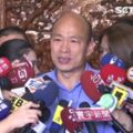 生氣了！大訂單被指既有通路　韓國瑜嗆陳吉仲：當我是屁？