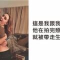 26張奪命之神在下一刻「把生命沙漏歸零」的痛心照　讓人清醒...你永遠還欠愛人一個擁抱！