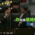 糗了！ 謝龍介曾嗆賴：你選總統我就…如今卻意外成真。