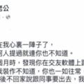 懷孕7個月我看著老公帶小三開房間，驚嚇到宮縮！忍耐五個月，我準備了一個「大禮」送給渣男老公！