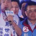 鄭世維擔任韓國瑜北部競選辦公室主任