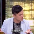 墓園裡見鬼！他昏倒被X上竟變了個人