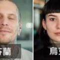 他天天在機場拍攝「各國最獨特的旅客」！一見到「蒙古清新氣質女孩」眾人戀愛：東方臉孔真美❤