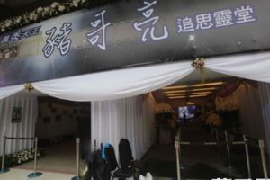 下雨氣候不佳　豬哥亮靈堂前未見粉思追悼！