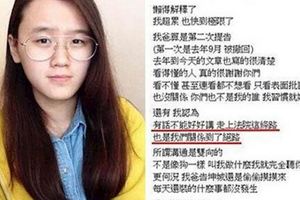 這對兒孫戀結婚無望，孫女終於想通了？