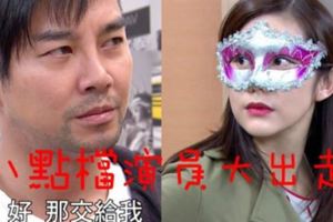 「他」從「甘味人生」爆紅後，驚傳出走八點檔，沒想到下一步竟打算跳槽到「這裡」!...