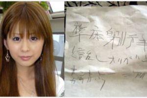 日本「貧窮寫真女星」上吊，她留下的遺書內容竟隱藏恐怖事實….