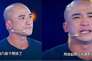 「我窮得只剩下錢...」小馬痛哭，發現一個電話都撥不出去！當時他整天吸毒、跑趴，直到「一件事」發生...他人生就此不同！
