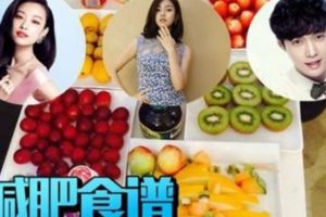 明星減肥食譜曝光徐靜蕾三個月瘦15斤