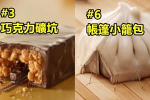 「8個營養協會為民眾打造的超治癒「美食造型」！」#2乳酪完全跟卡通裡的一模一樣！