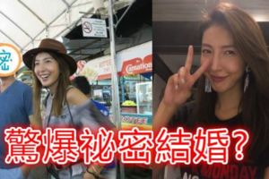 敗犬女星終於要出嫁了，甜蜜同居石油商男友，兩人時常發出嬌嗔聲，聲音大到非常擾鄰！...