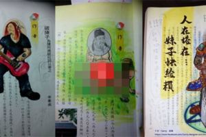 台灣學生毫無違和感課本塗鴉紅到國外，「子厚野戰」11張腦洞超大狂炸了！