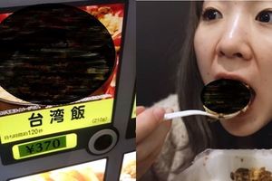 日本販賣機新產品「台灣飯」上面那層是什麼？網友看她吃完…底下瘋狂討論的結果是…