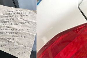 女孩騎車撞裂轎車車燈留字條幽默道歉車主這回應太暖了