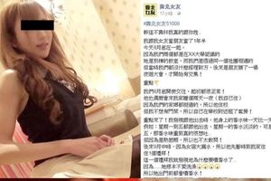 女友身上香水味一天比一天濃到爆，揭發真相後….女友嗆:不洗澡很臭嗎，又沒有很臭!!