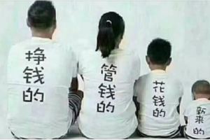 一張全家福「道盡天下男人的辛酸」　網笑：新來的最花錢