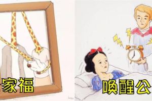 １０張畫風超詭異的簡易插畫，只有「笑點奇怪的人」才看得懂！#5我明明沒舉手QQ.....