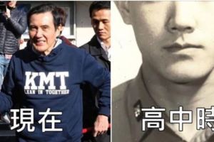 從小帥到大！馬英九「18歲高中畢業帥照」被挖出網友狂讚：根本彭於晏啊！