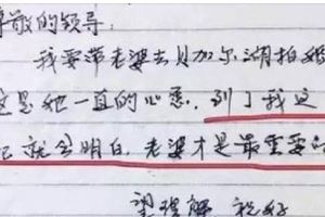 男人啊，千萬別等老了才發現，老婆才是你唯一靠得住的人