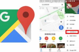 GoogleMap變態新功能曝光！「任何人都能隨時掌握你行蹤」...儼然成為跟蹤狂神器！(附教學