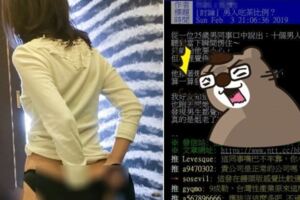 台女納悶…公司「男同事9成嫖妓」這沒什麼！他迴文「技術總結」超打臉：白痴才承認！