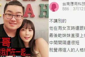 乾妹妹變__妹妹？狄卡「joeman黑掛連環爆」意外抖出實況圈潛規則…粉轉黑：原來是九面人