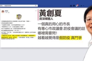 韓國瑜問陳其邁「為何爆登革熱」 網轟：誰才是市長