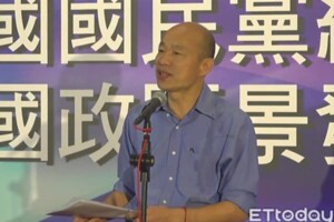 韓國瑜怒嗆蔡英文：看起來是清秀民主人　卻做獨裁的事  