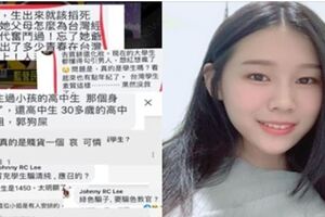 韓粉集體霸凌18歲妹！她淚打「805字」反擊：你們與惡，沒距離！