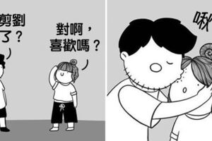 遇到真的可以嫁了～　15張「天天讓人動心」的最完美愛情插畫