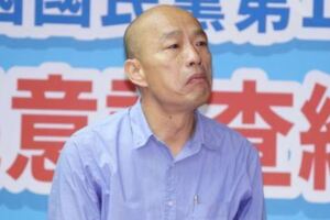 《美聯社》：2020年台灣總統大選，國民黨推出一位民粹、親中的總統候選人