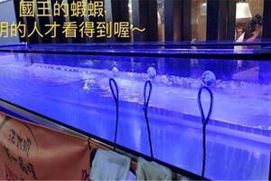 流水蝦吃到飽餐廳竟然讓水缸空了45分，反應後才給延長15分用餐時間！