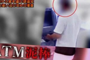 《跟拍警察節目炎上》ATM小偷拿走2萬日圓警察大陣仗跟監是不是吃飽太閒？