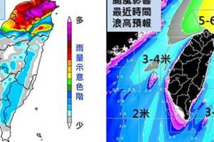 塔巴颱風今、明最近台 一張圖秒懂周末天氣！