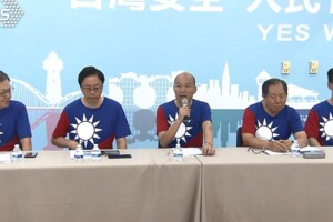 盼韓請假衝刺　立委：聯合競選扭轉劣勢