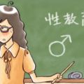 【性教育別迴避】孩子個性問題標准回答-孩子篇