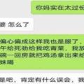 你媽太過分，同樣懷孕，你看她給我吃的啥，又給你妹吃的啥