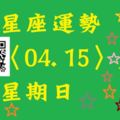 水瓶座(01/20~02/18)解析：精力充沛，學習力強