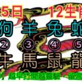 2018年8月15日，星期三農歷七月初五（戊戌年庚申月己卯日）