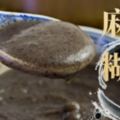 芝麻糊-超簡易做法BlackSesameSoup